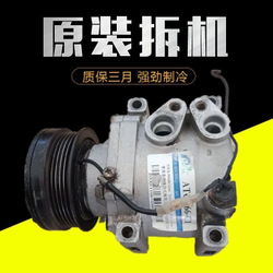 Компрессор кондиционера BYD (F3, F3R, G3, L3, M6, S6, Суи Rui)