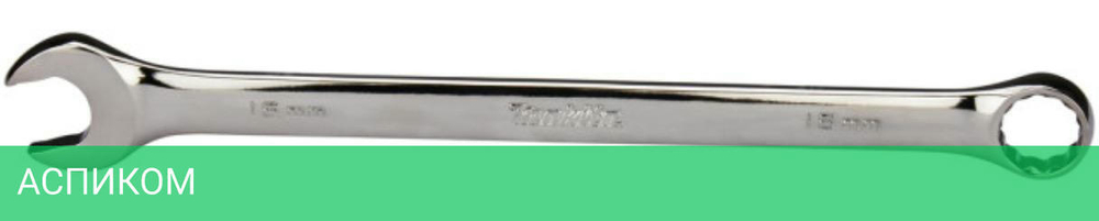 Ключ комбинированный Makita E-11645