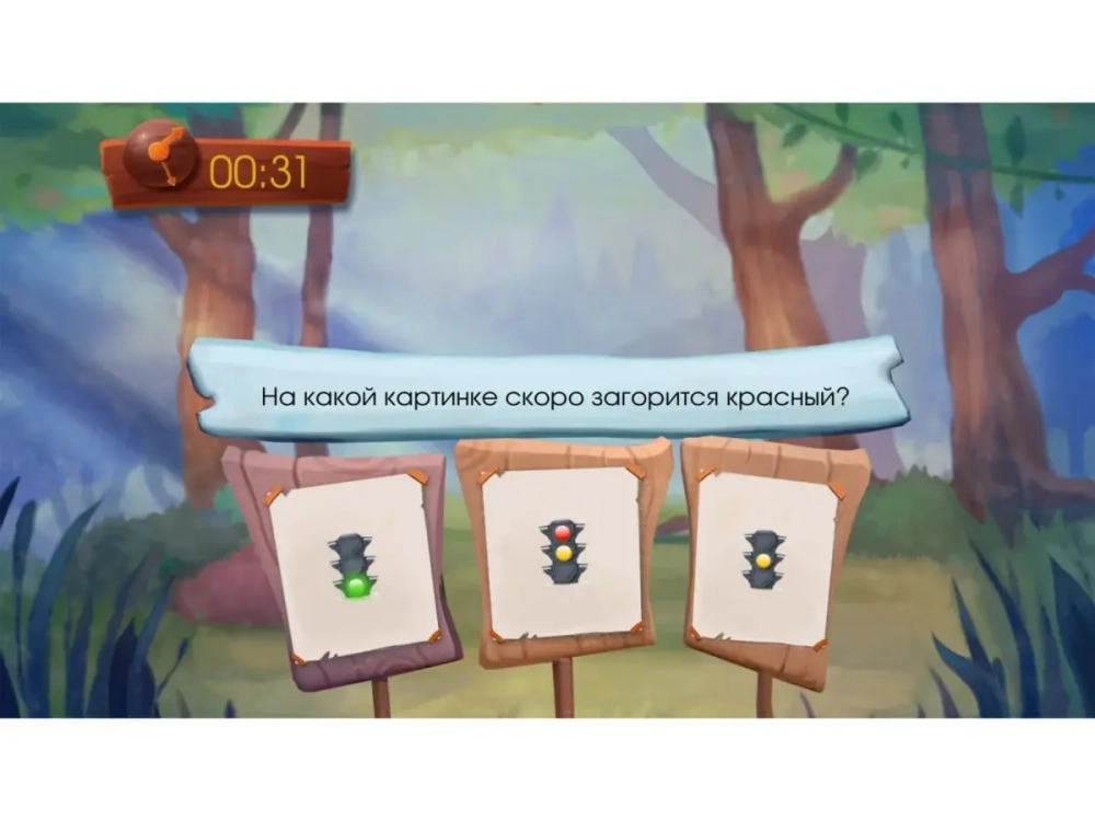 Программное обеспечение Интерактивный квест "5 Островов"