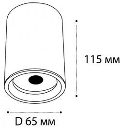 Накладной светильник Italline M02-65115 M02-65115 white