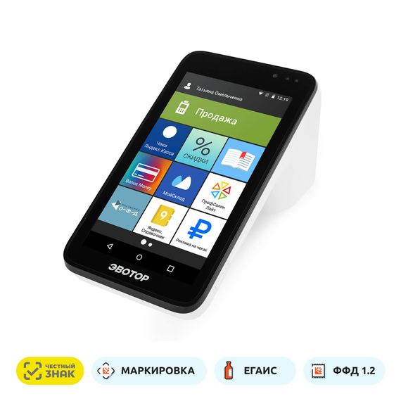 Эвотор 7.3 Смарт-терминал Без ФН
