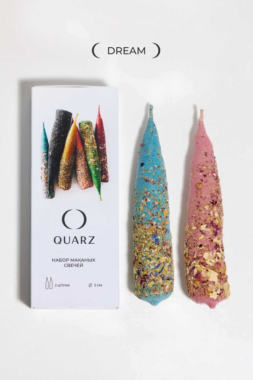 Набор конусных свечей DREAM