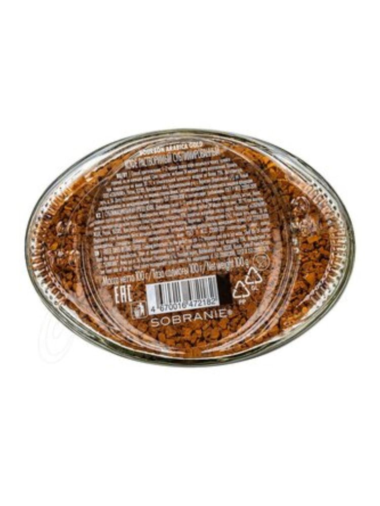 Кофе растворимый Bourbon Arabica Gold 100 г