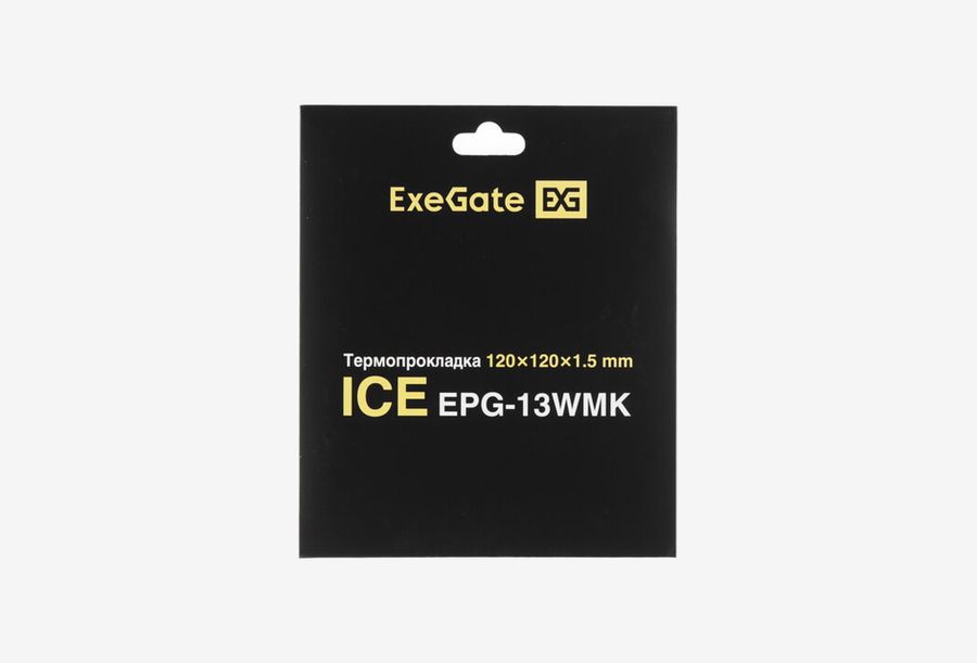 EX296139RUS_0126613103149