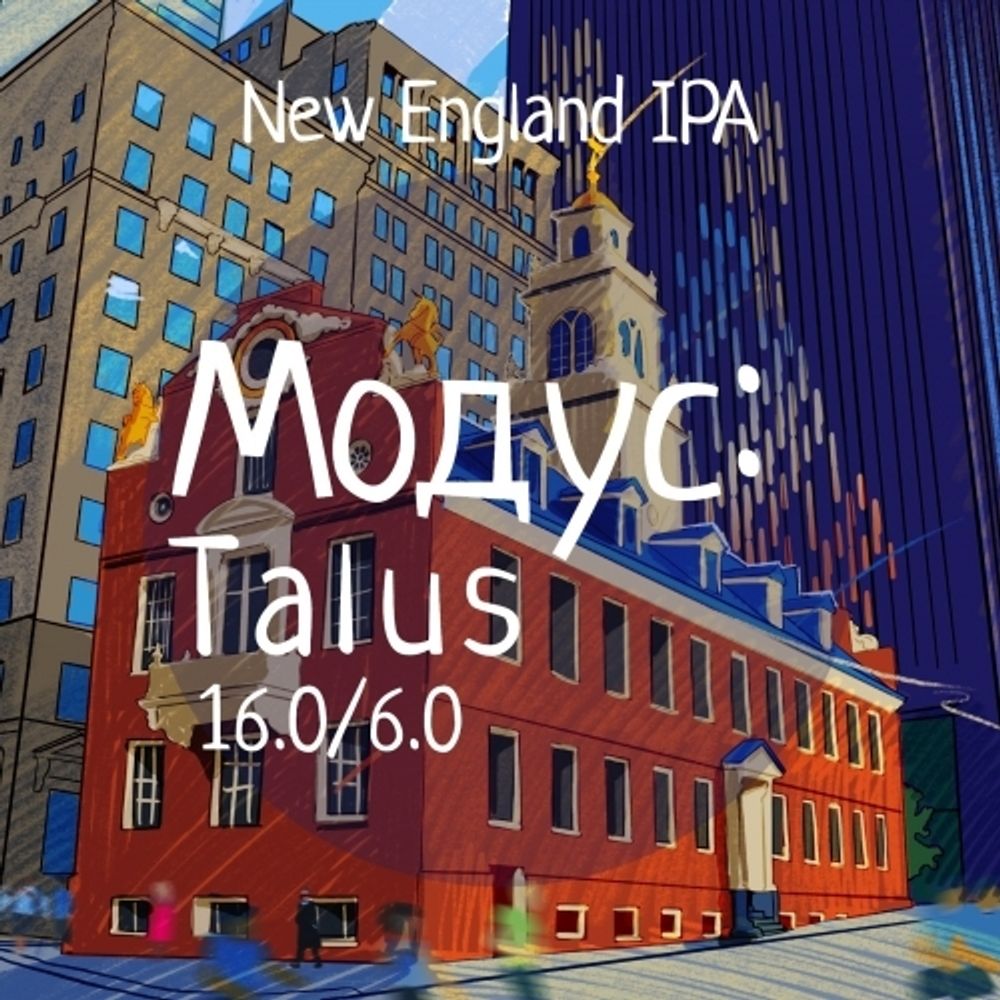 Пиво Одна Тонна Модус: Talus / Odna Tonna Modus: Talus 0.5л - 10шт