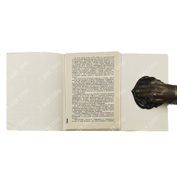 Царицыно. Набор открыток. Фото Редькина Я. Художник Бармин В. — М.: Советская Россия. 1967 г.