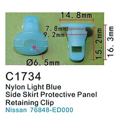 Клипса для крепления внутренней обшивки а/м Ниссан пластиковая (100шт/уп.) Forsage клипса C1734(Nissan)