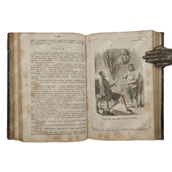 Сервантес М. Дон Кихот Ламанчский. В 2-х частях. – СПб., 1873.