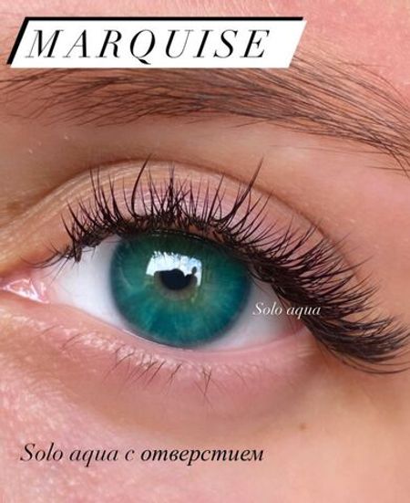 Оттеночные линзы для Светлых глаз Marquise solo aqua с отверстием под зрачок для дальнозоркости и близорукости