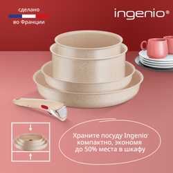 Набор посуды для приготовления Tefal Ingenio Delight L7839202, 11 предметов
