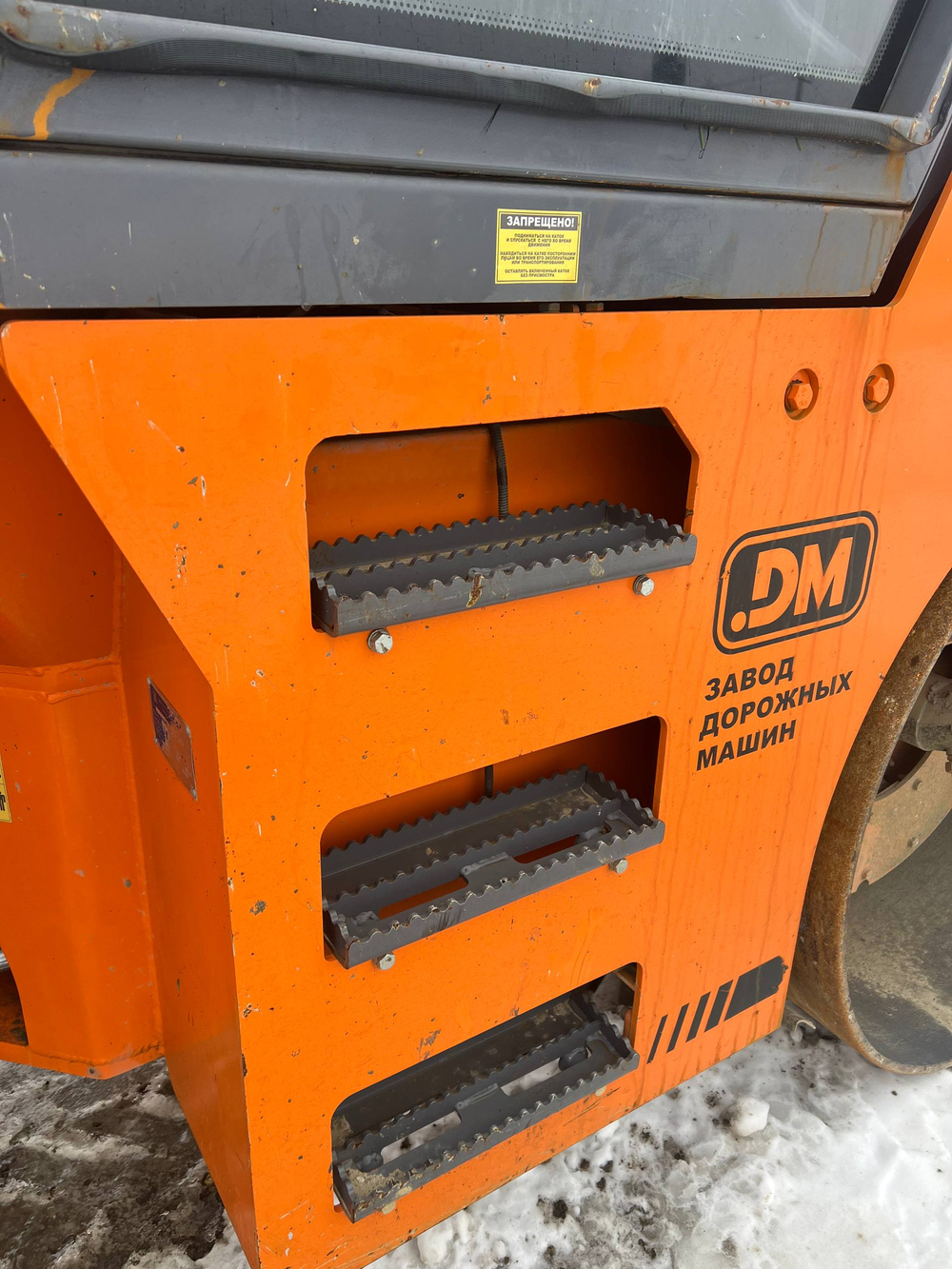 Завод дорожных машин DM-7,5* Каток_не актуально DM-7,5-VD 	(Дизельный, 4,8 л, 78 л.с., АТ)