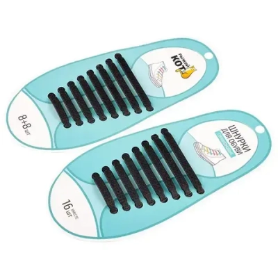 Шнурки для обуви силиконовые, черные