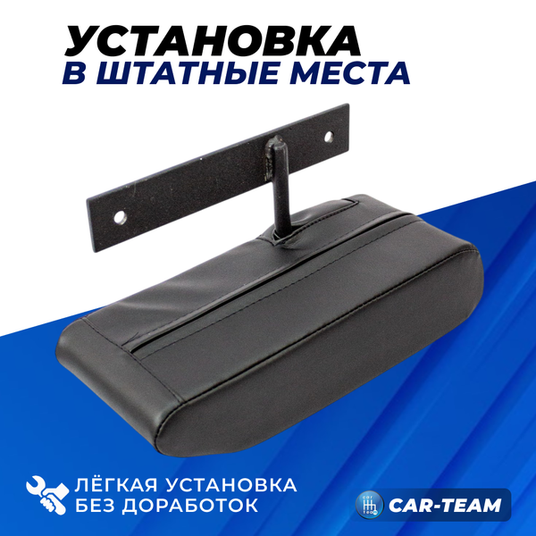 Подлокотник Газель Бизнес из экокожи "Аламар" водительская дверь