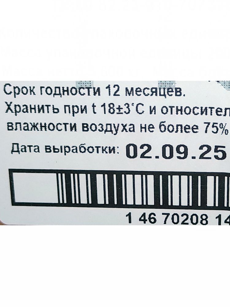200 гр Карамель леденцовая Фруктовые дольки - Петербургская Коллекция