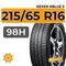 Nexen Nblue S 215/65 R16 98H