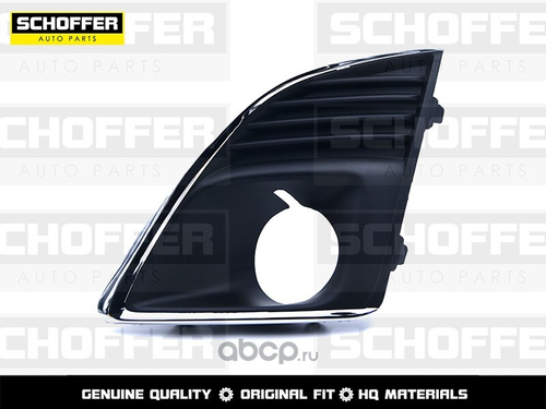 Рамка п/туман. фары Chevrolet Cruze с 2013 г. лев. (хром) (SCHOFFER)