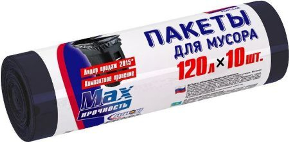 АВИКОМП Мешки д/мусора 120л*10шт рулон 13мк