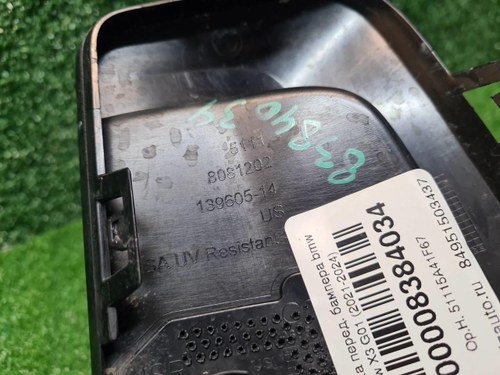 Накладка бампера правая BMW X3 G01 (21-24) M-paket