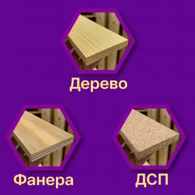 Диск пильный по дереву 210х30 мм 80 зубов АТВ, чистый рез OTREOS