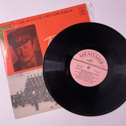 Винтажная виниловая пластинка LP Евгений Беляев, Краснознаменный Ансамбль, Поет Евгений Беляев (СССР 1972) Мастера Искусств Советским Воинам
