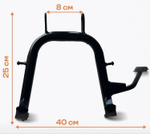 Подножка для электровелосипеда U2