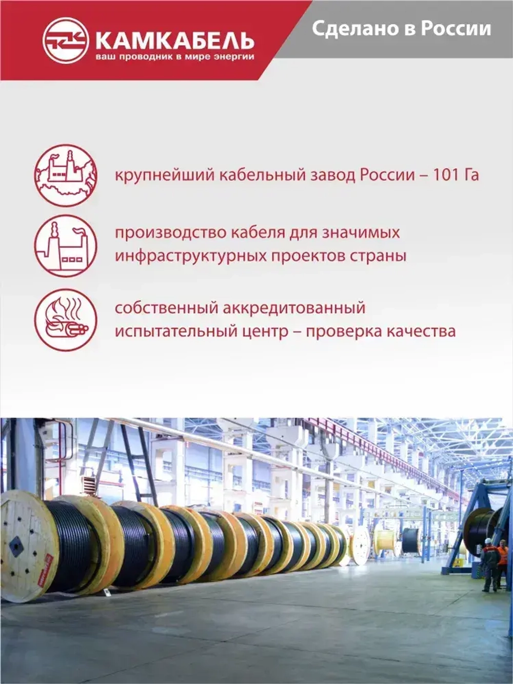 Камкабель Электрический провод ШВВП 2 x 0.5 мм², 20 м, 530 г