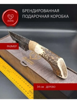 Обсидиановый клинок с рукоятью из рога оленя от 28 см