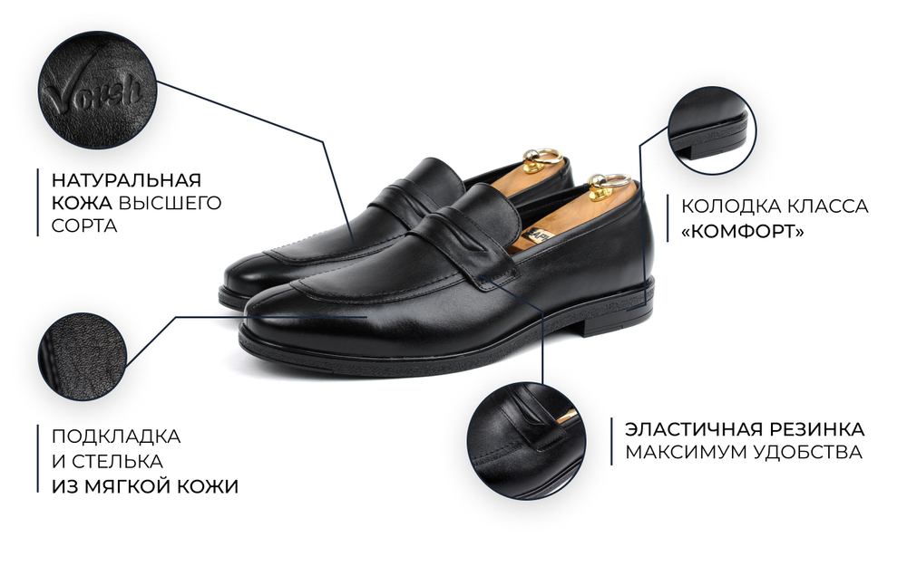 Лоферы Lord V5790