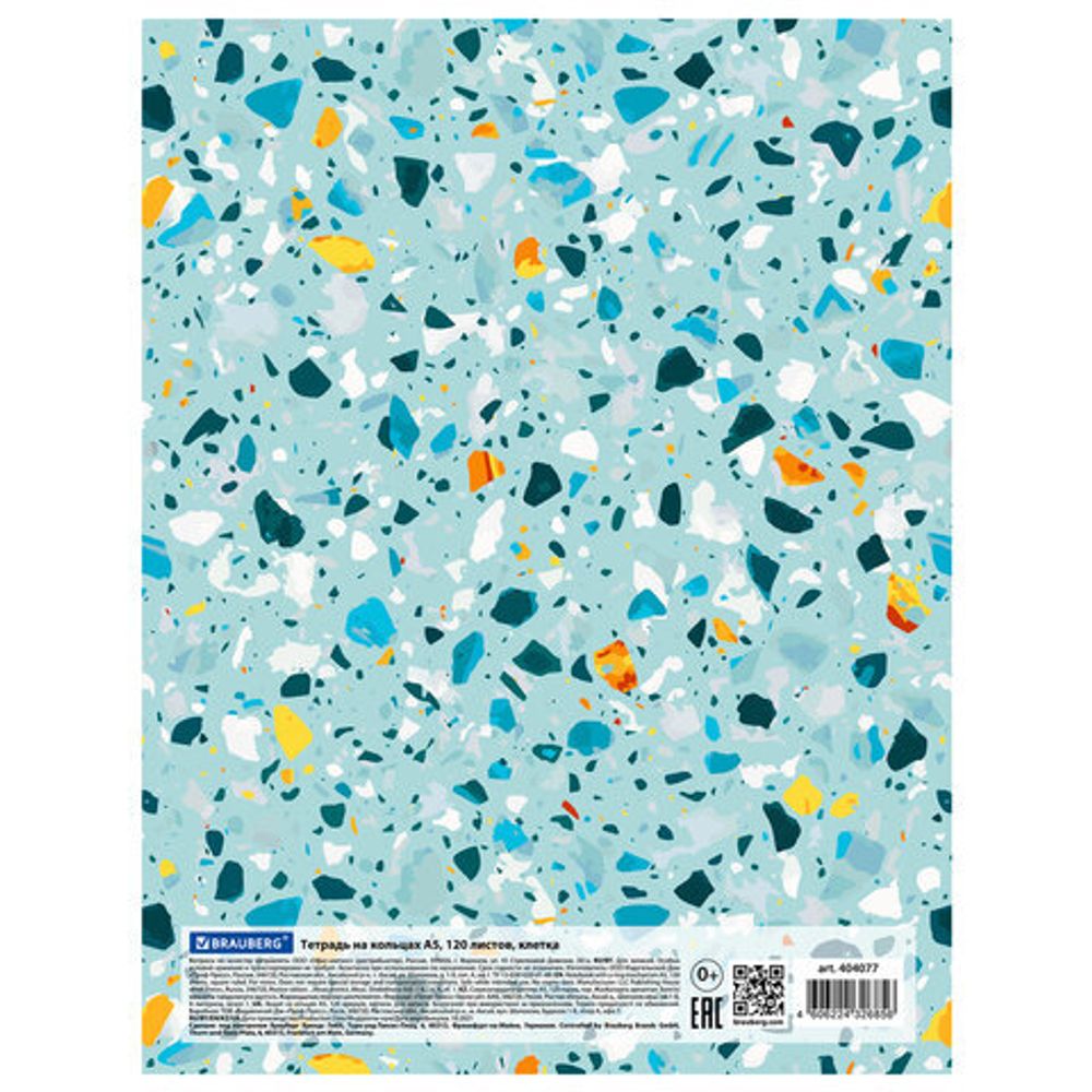 Тетрадь на кольцах А5 175х215 мм, 120 л., твердый картон, клетка, BRAUBERG, "Абстракция", 404077