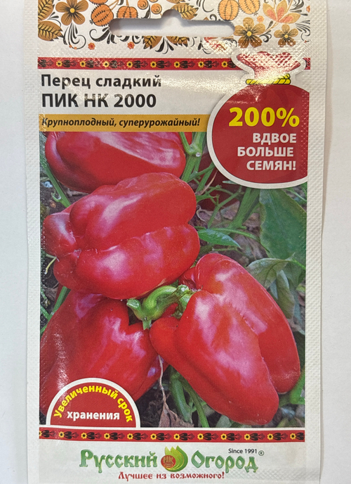 Перец Пик-НК 0,6 г СР СМП24