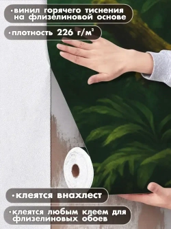 Фотообои 3d для зала и спальни природа тропики попугаи