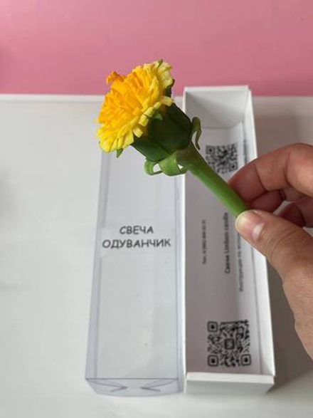 Свеча Одуванчик из пчелиного воска, 1 шт.