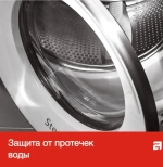 Стиральная машина Asko W4096P.W/3