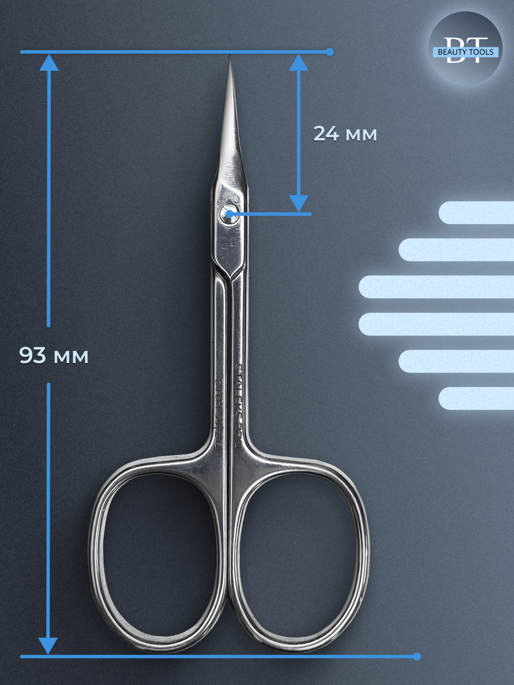 Маникюрные ножницы для кутикулы Expert 50 type 2