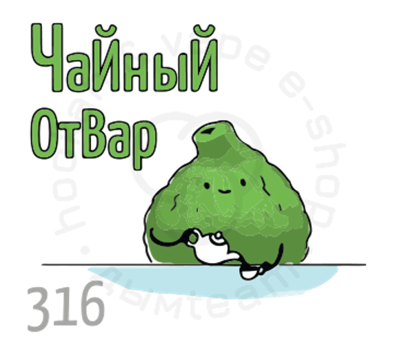 (316) Табак Икс Чайный отвар 50гр
