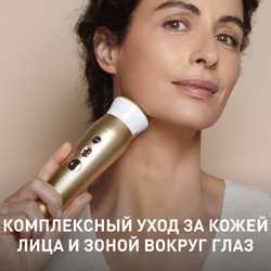 Антивозрастной массажер для лица и кожи вокруг глаз Rowenta Lift Contour Massager LV7030F0