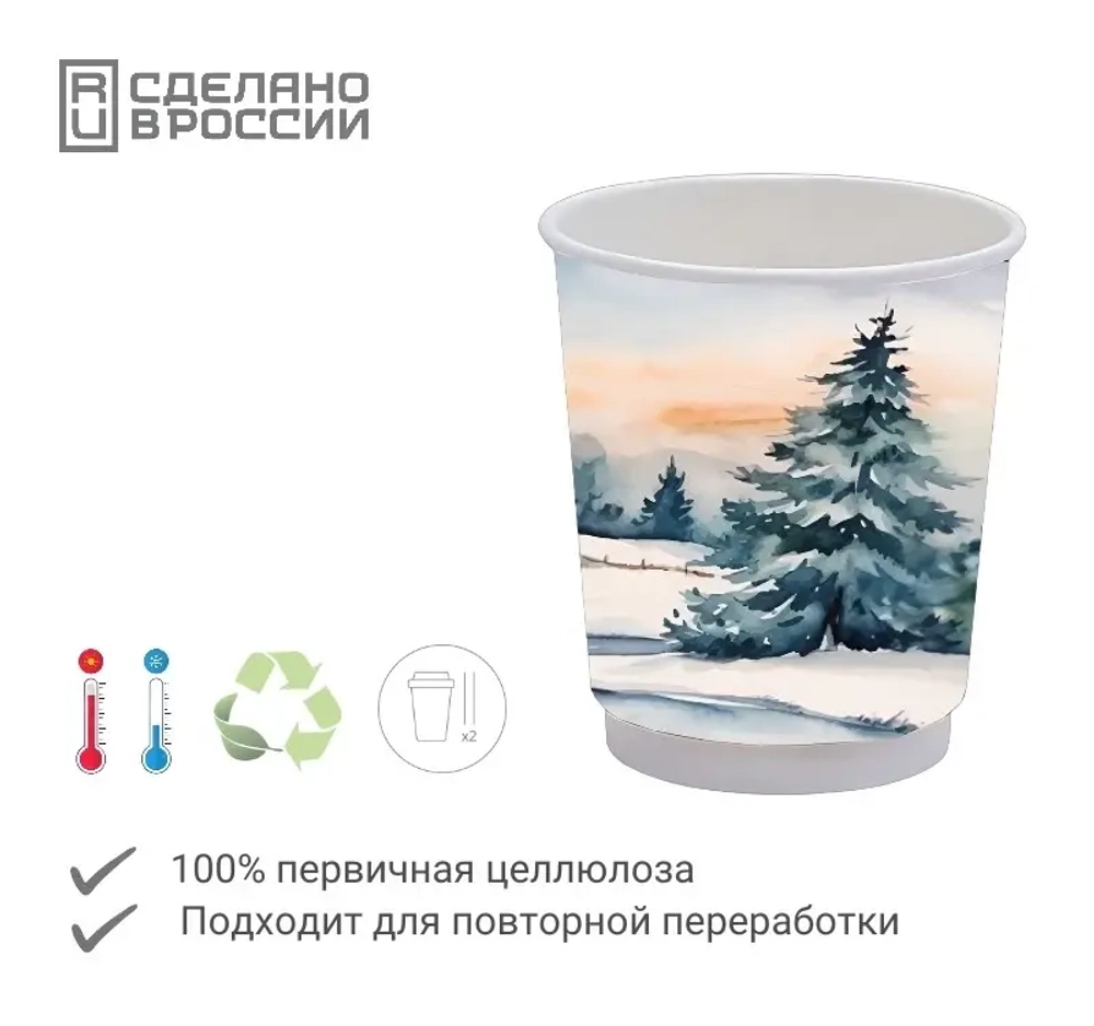 Стакан бумажный 2сл 350 (420) мл d=90 мм TaMbien для горячего Акварельная Зима