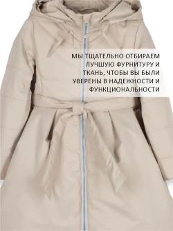 Пальто демисезонное стеганое утепленное мембрана