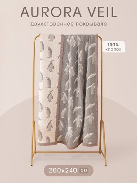 Покрывало двухстороннее Aurora Veil PAV001, размер 200*240