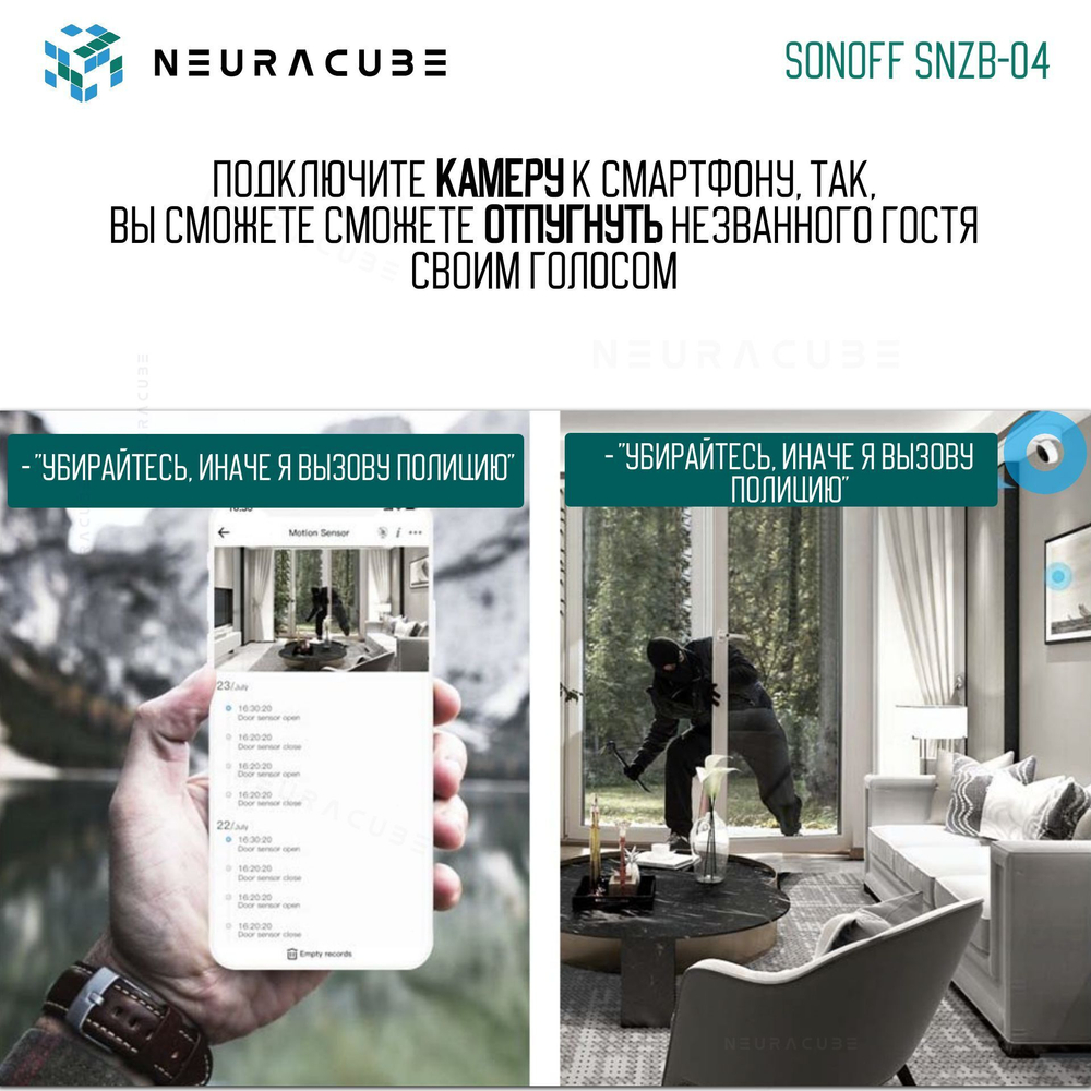 Zigbee Датчик открытия двери/окна Sonoff SNZB-04