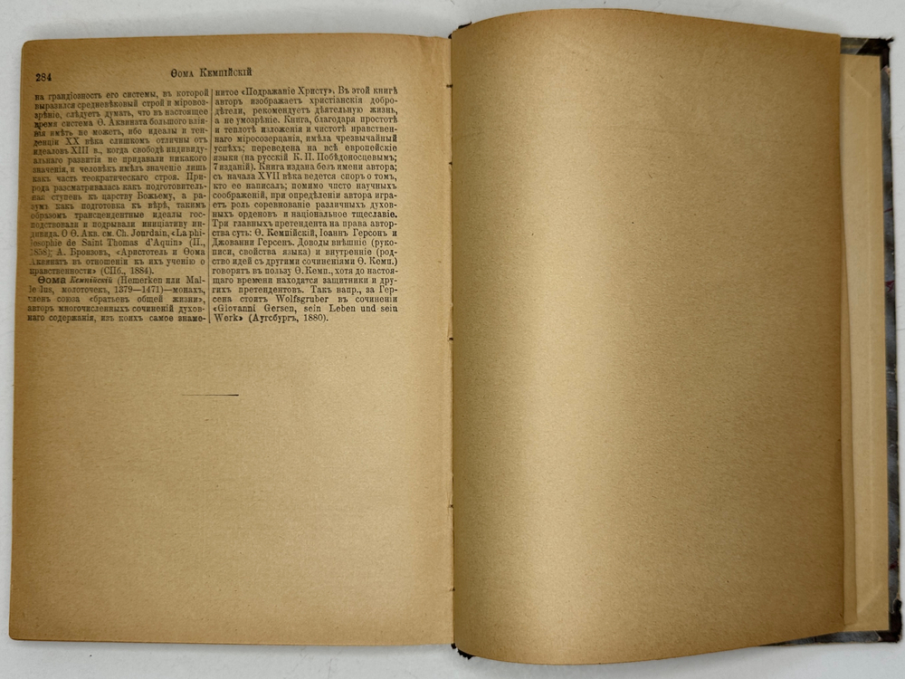 Филосовский словарь, логики, психологии, этики и истории философии, СПБ, 1904г.,