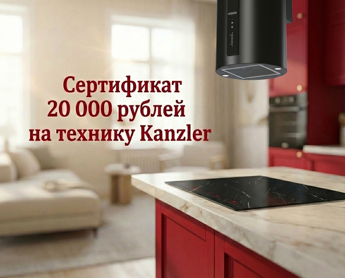 Сертификат 20000 рублей