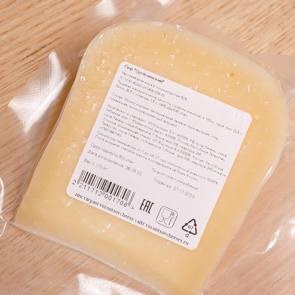 Сусанинский ,100г