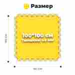 ЭВА-плитка жёлто-чёрная 100×100×4 см - мягкий коврик-пазл, плетёнка, 50 шт.