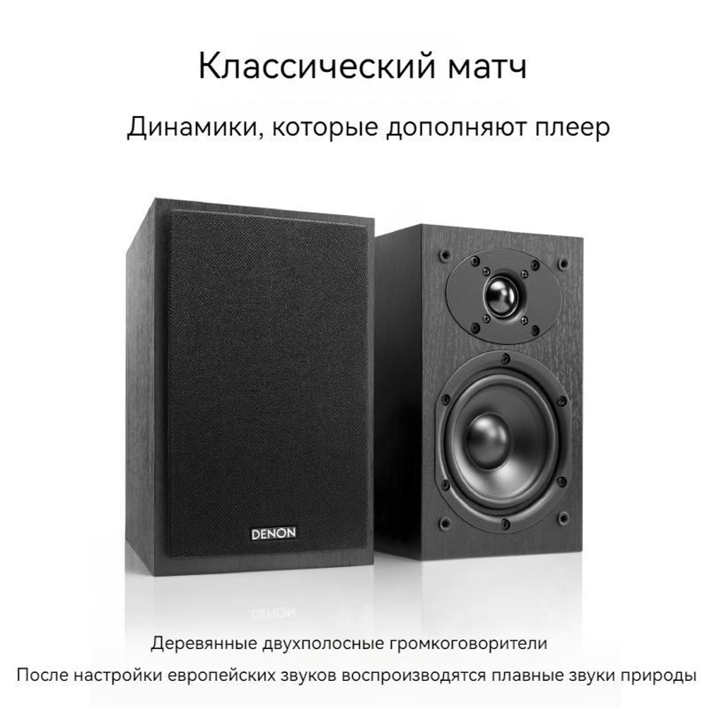 Акустическая система Denon SC-M41, черный