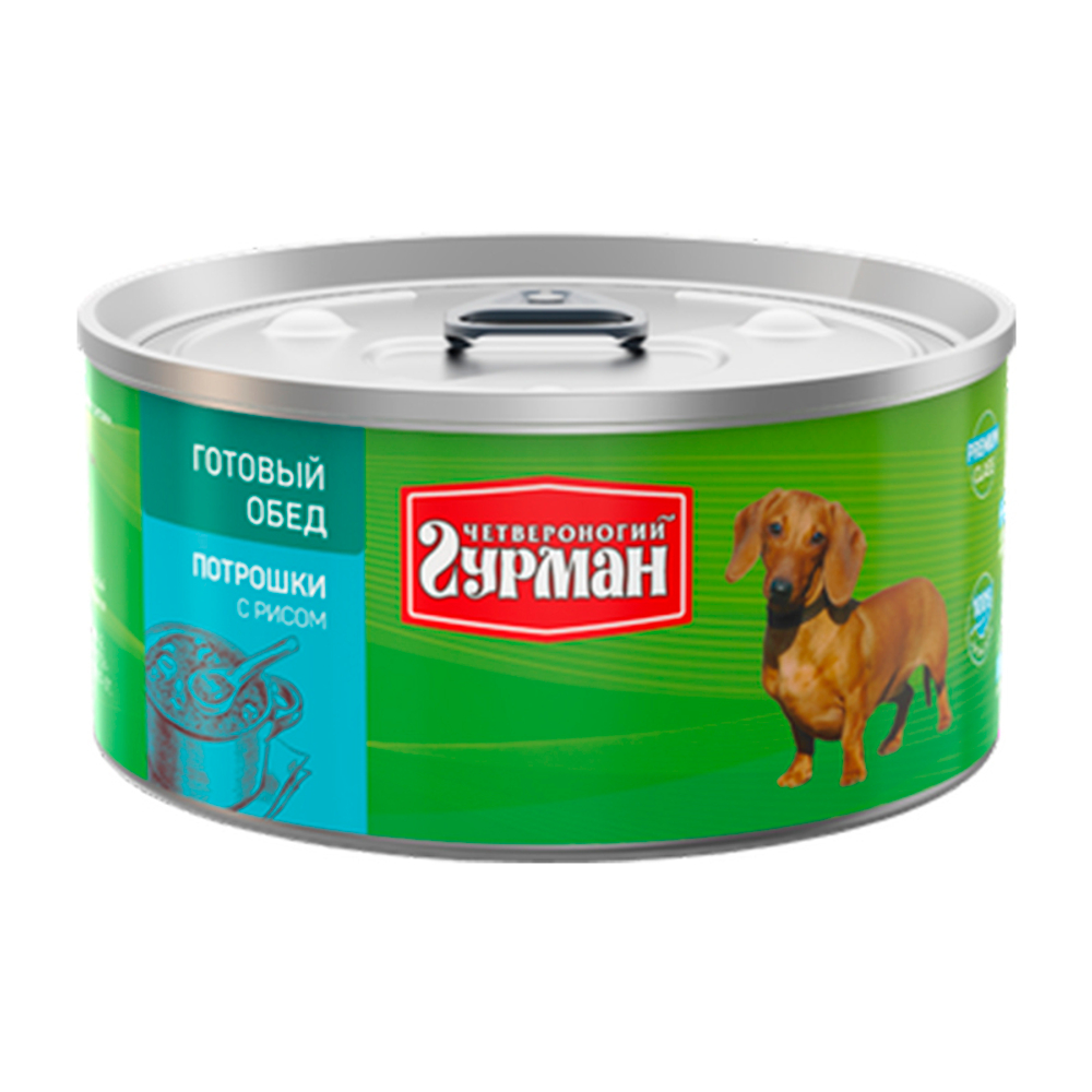 Влажный корм Четвероногий Гурман Готовый обед, с потрошками и рисом, для собак, 325 г.