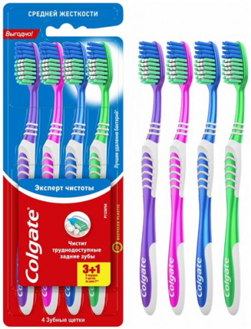 Зубная щетка Colgate "Эксперт Чистоты" 3+1 (средней жесткости)