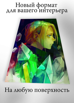 Картина на стену на металле от MetallSubArt "Стальной Алхимик"