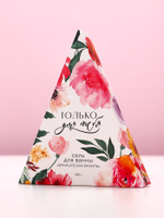 Соль для ванны «Только для тебя», 150 г, аромат французской ванили, Чистое счастье