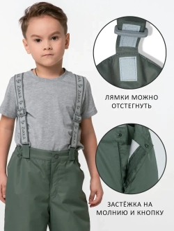 Полукомбинезон утепленный демисезонный мембрана
